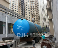 甌北焦下安置房